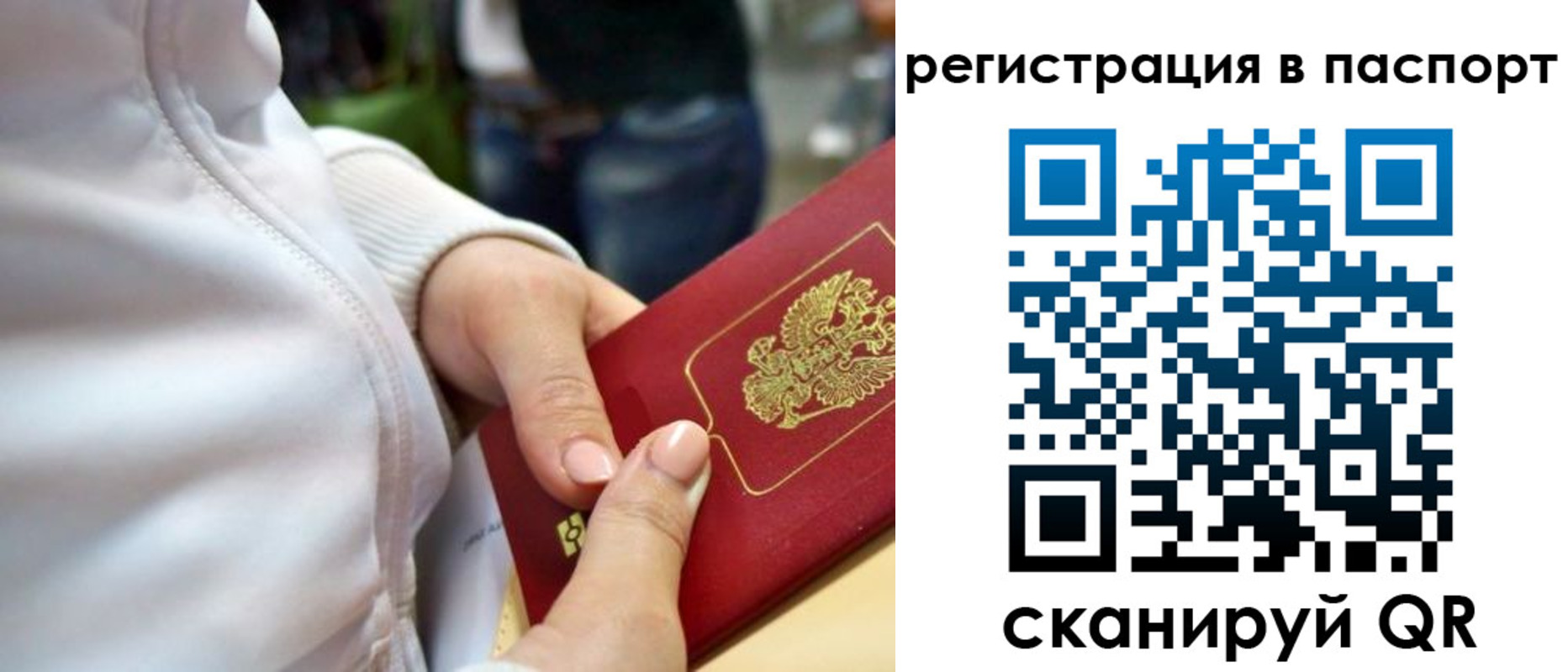миграционный учет в Зеленодольске