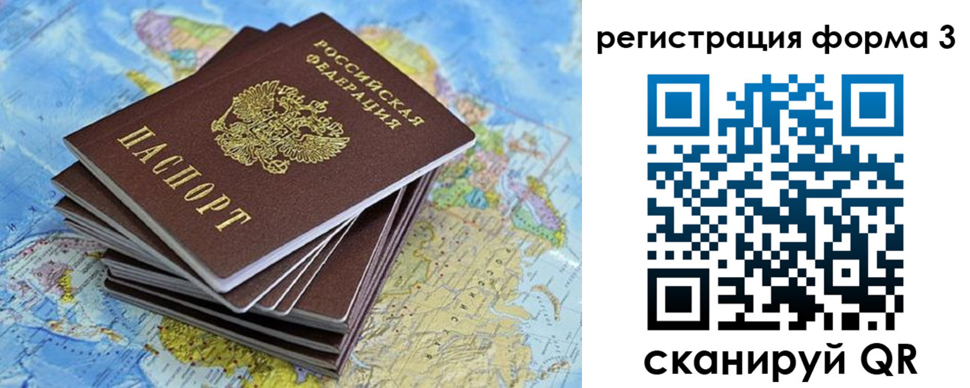 прописка поиск в Зеленодольске