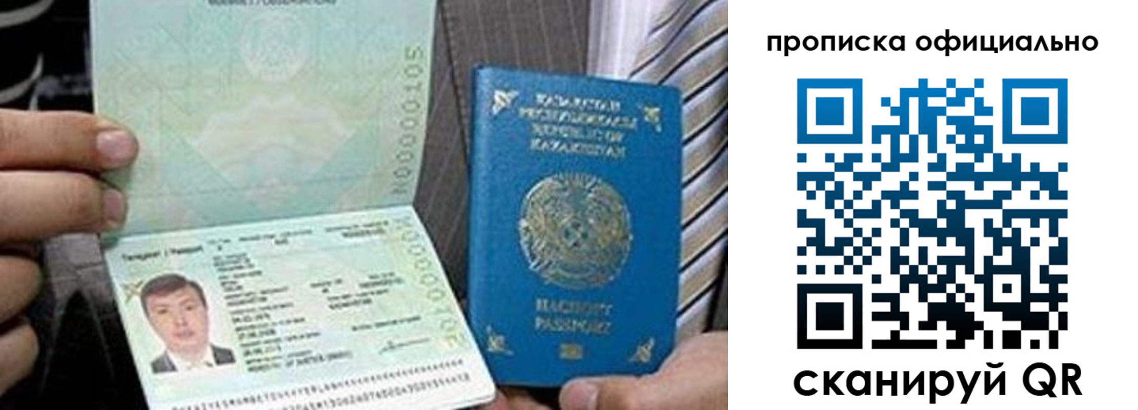 прописка иностранных граждан в Зеленодольске
