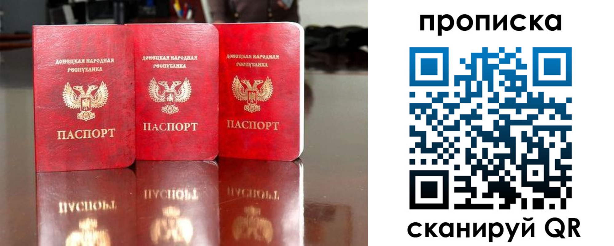 временная регистрация в квартире в Зеленодольске